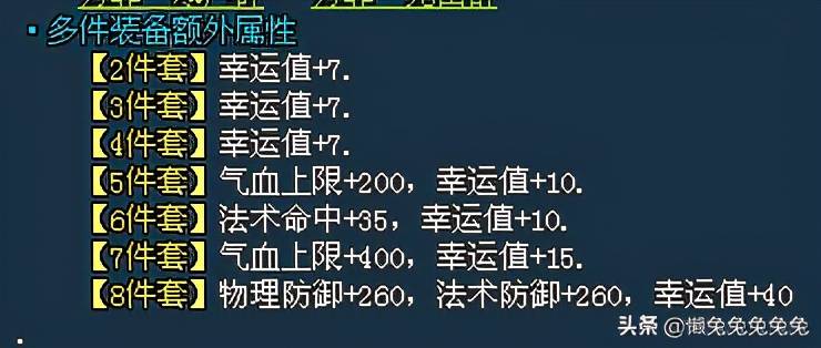 倩女幽魂怎么爆鬼装？新倩女幽魂69鬼装哪里爆