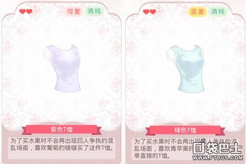 奇迹暖暖简约的休闲装搭配，奇迹暖暖简约舒适的衣服