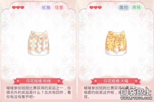 奇迹暖暖简约的休闲装搭配，奇迹暖暖简约舒适的衣服