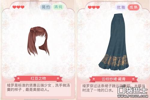 奇迹暖暖简约的休闲装搭配，奇迹暖暖简约舒适的衣服