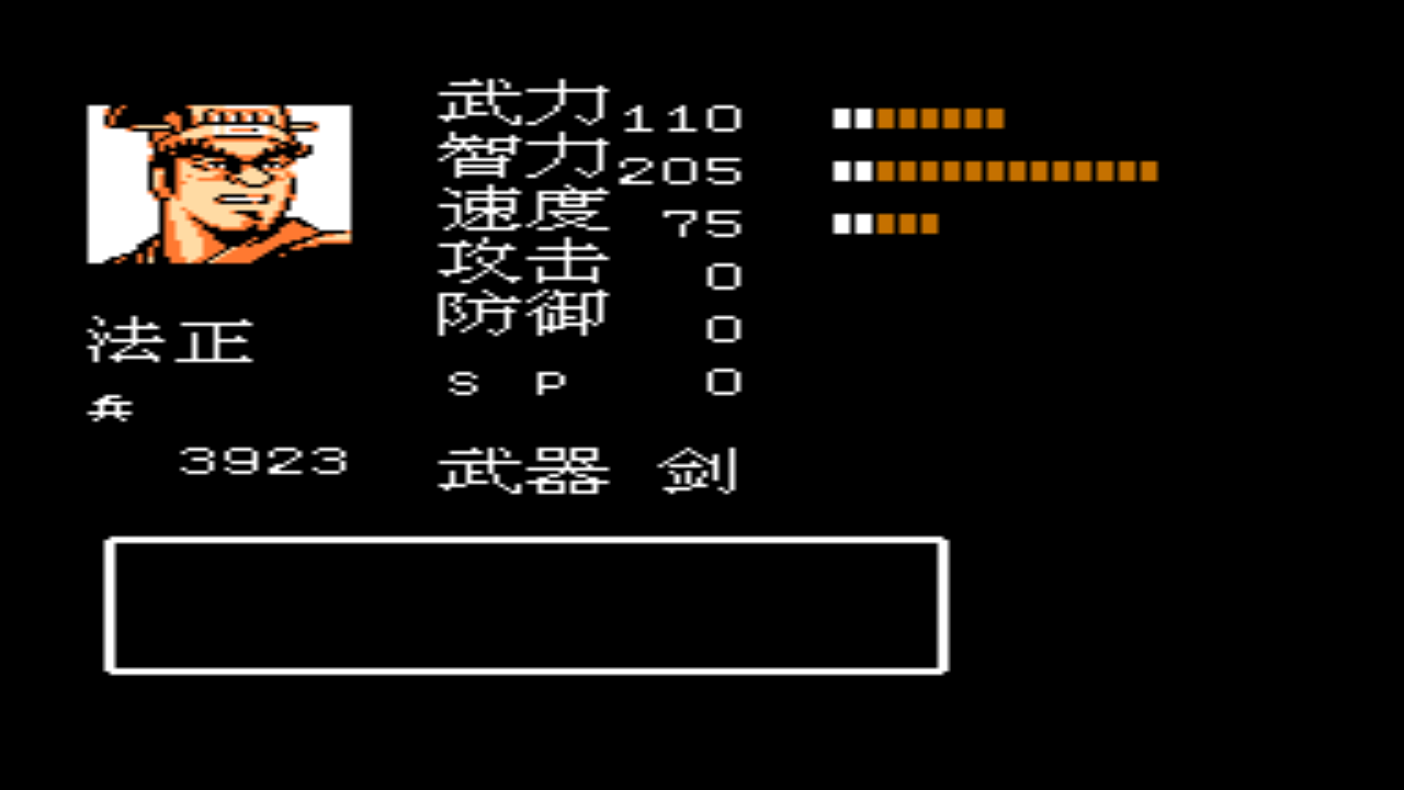 吞食天地2三国演义图文攻略，吞食天地反三国演义攻略
