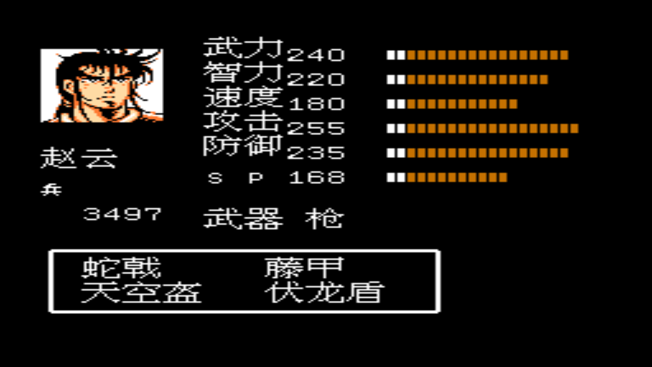 吞食天地2三国演义图文攻略，吞食天地反三国演义攻略