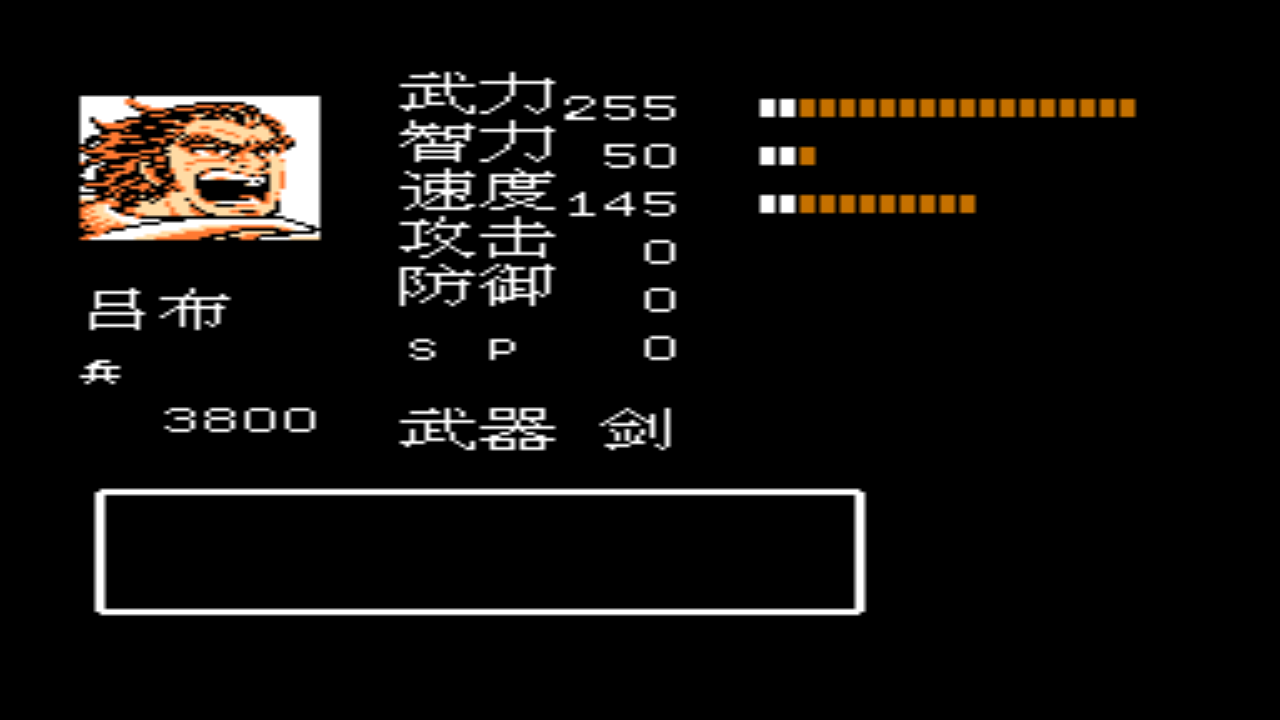 吞食天地2三国演义图文攻略，吞食天地反三国演义攻略