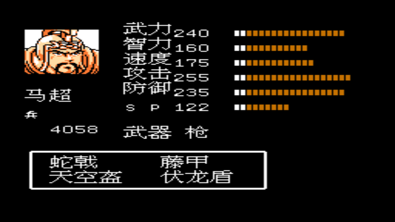 吞食天地2三国演义图文攻略，吞食天地反三国演义攻略