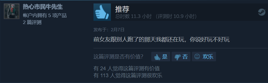 steam超值游戏，steam上好玩的小型游戏