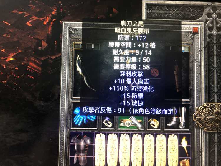 暗黑2物理弓马终极装备，暗黑2标枪亚马逊终极装备图