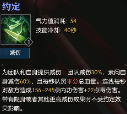 逆水寒素问有一键连招吗？逆水寒一键连招顺序