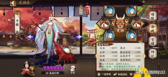 阴阳师山兔大暴走正常打法，阴阳师山兔大暴走7-10关攻略