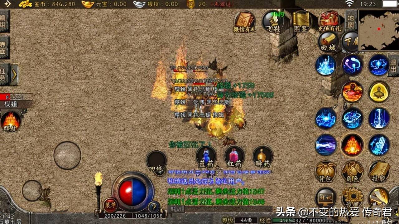热血传奇手游5大职业推荐，热血传奇手游玩哪个职业好