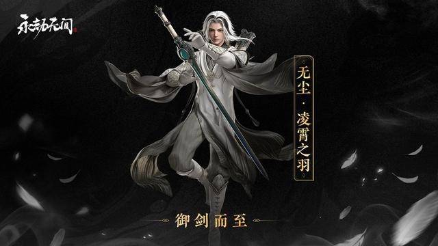 永劫无间新春拜年神兽现身方法，永劫无间神兽拜年活动
