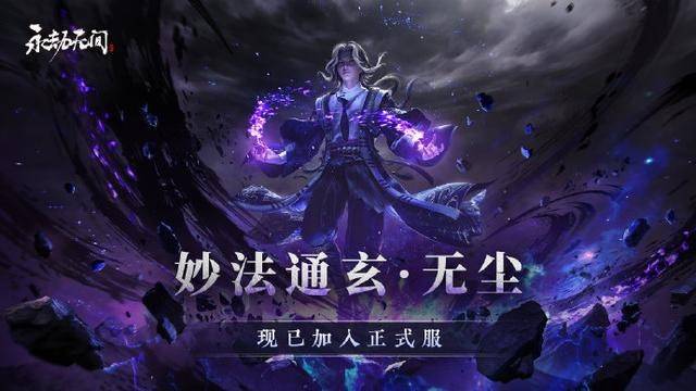 永劫无间新春拜年神兽现身方法，永劫无间神兽拜年活动