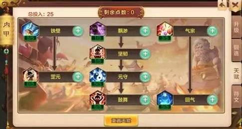热血江湖端游职业推荐，热血江湖刺客玩法教学