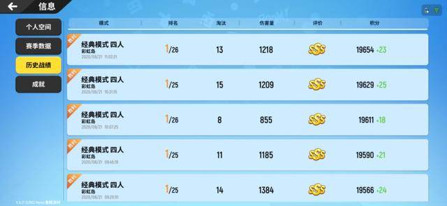 香肠派对100%吃鸡小技巧,香肠派对实用小技巧100%吃鸡