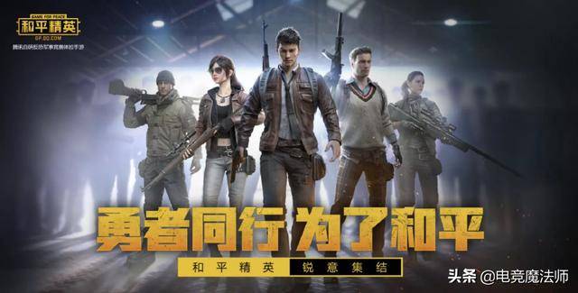 和平精英苟分多久上战神,和平精英苟分一般多久上王牌