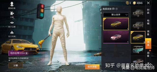 和平精英苟分多久上战神,和平精英苟分一般多久上王牌