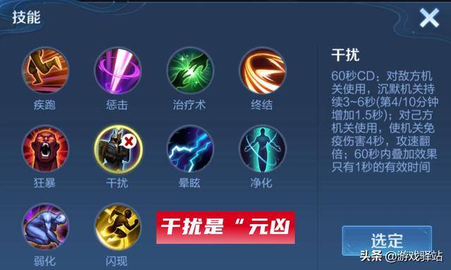 王者荣耀中后期谁的爆发能力高？王者荣耀中谁的爆发最强