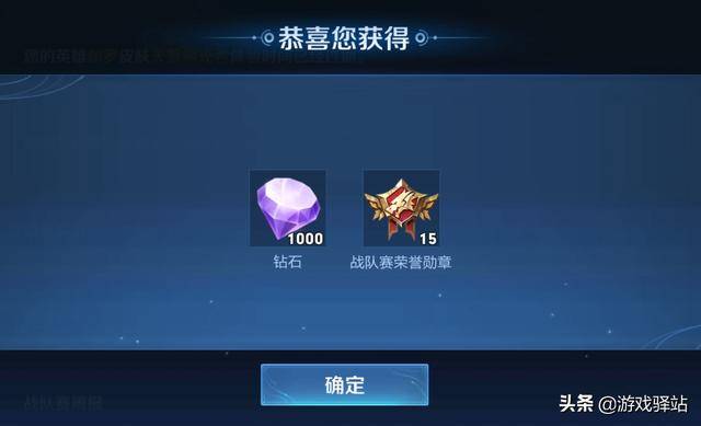 王者荣耀中后期谁的爆发能力高？王者荣耀中谁的爆发最强