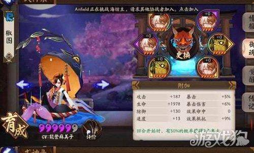 阴阳师返魂香适合椒图原因详细解析，阴阳师椒图御魂最佳搭配