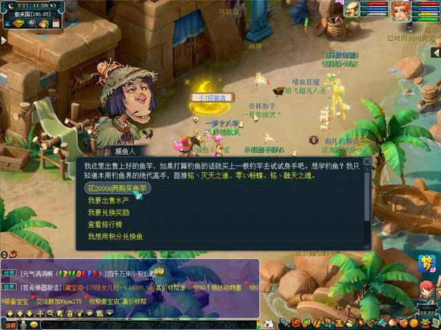梦幻西游休闲玩什么职业好?梦幻西游休闲玩家什么职业好
