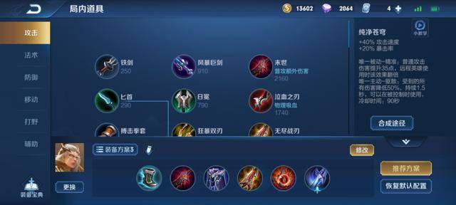 王者荣耀不知火舞打法思路教学，不知火舞思路打法讲解