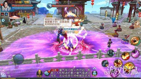 诛仙手游阵灵组合均衡之选,诛仙手游阵灵最强组合