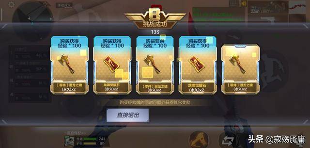 cf手游怎么提升刀法?cf手游怎么练刀法