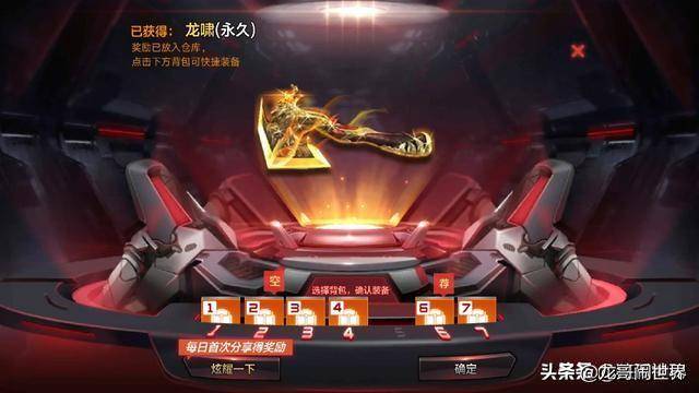 cf手游怎么提升刀法?cf手游怎么练刀法