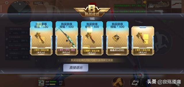 cf手游怎么提升刀法?cf手游怎么练刀法