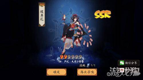 阴阳师彼岸花斗技阵容搭配,阴阳师彼岸花阵容对抗