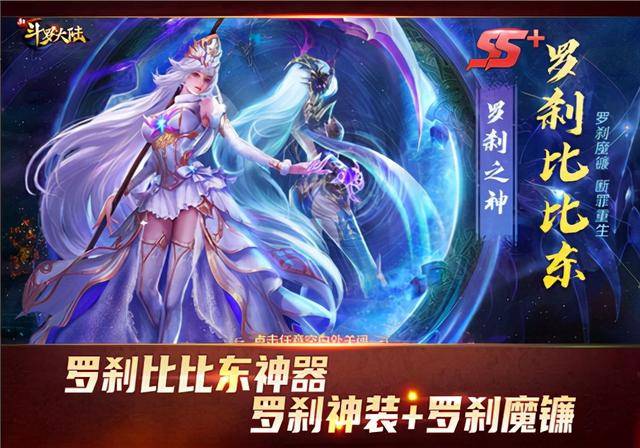 斗罗大陆各魂师魂技,斗罗大陆魂骨融合技排名