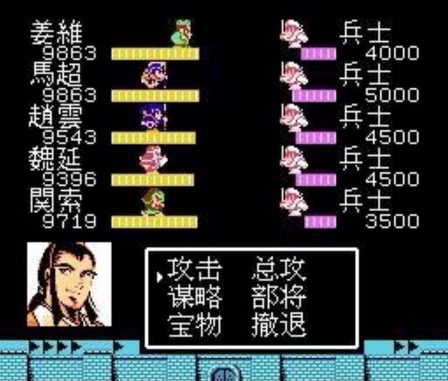 fc吞食天地2诸葛孔明传完整版，fc吞食天地2诸葛孔明传迷宫