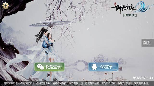 剑侠情缘2天地装备,剑侠情缘2天地玄黄装在哪里?