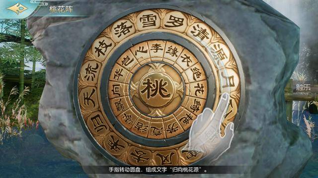 剑侠情缘2天地装备,剑侠情缘2天地玄黄装在哪里?