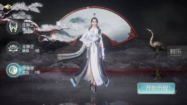 剑侠情缘2天地装备,剑侠情缘2天地玄黄装在哪里?