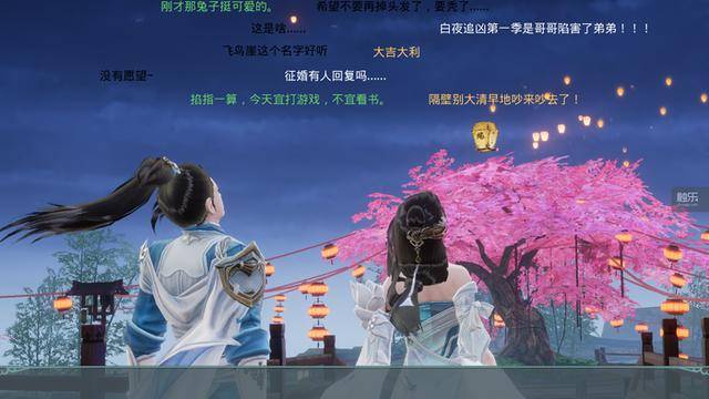 剑侠情缘2天地装备,剑侠情缘2天地玄黄装在哪里?