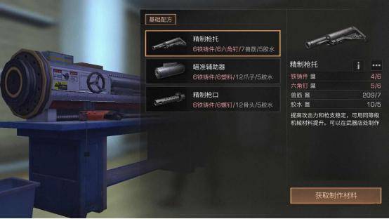 明日之后怪物最多的地方,明日之后营地里哪里怪物最多?