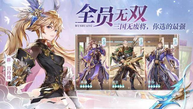 三国志幻想大陆新手必练武将推荐,三国志幻想大陆好用武将