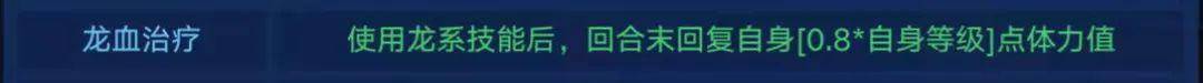奥拉星手游帝皇龙逆元化强度,奥拉星手游帝皇龙逆元强度