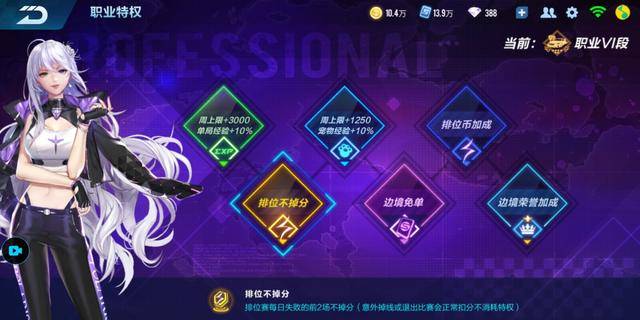 qq飞车手游组队道具攻略,qq飞车手游组队道具技巧