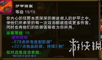 火炬之光2一周目开荒图文教程,火炬之光2新手开荒攻略