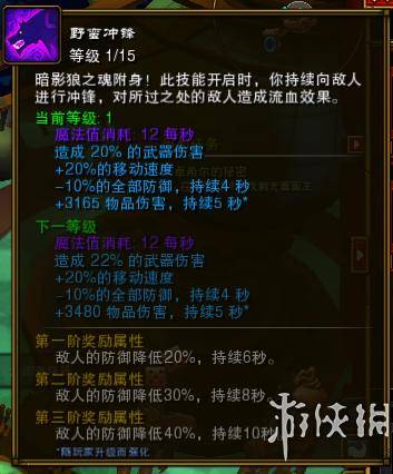 火炬之光2一周目开荒图文教程,火炬之光2新手开荒攻略