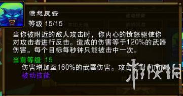 火炬之光2一周目开荒图文教程,火炬之光2新手开荒攻略