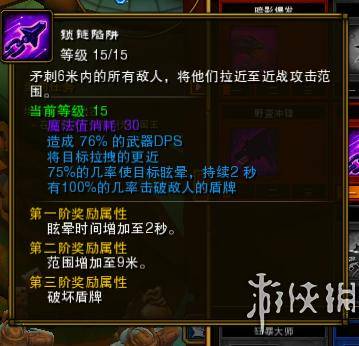 火炬之光2一周目开荒图文教程,火炬之光2新手开荒攻略