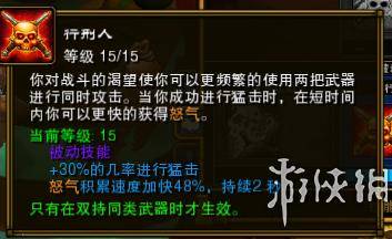 火炬之光2一周目开荒图文教程,火炬之光2新手开荒攻略