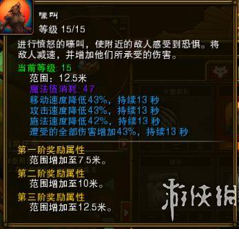 火炬之光2一周目开荒图文教程,火炬之光2新手开荒攻略