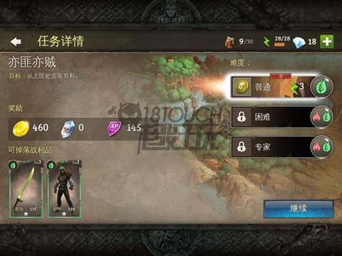 地牢猎手5新手攻略,地牢猎手5传奇难度攻略