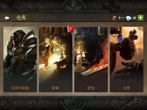 地牢猎手5新手攻略,地牢猎手5传奇难度攻略