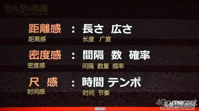 塞尔达传说荒野之息自由度高吗?逆水寒和塞尔达谁的自由度高