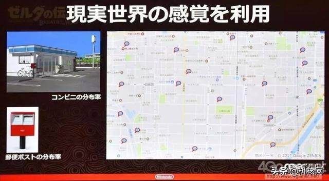 塞尔达传说荒野之息自由度高吗?逆水寒和塞尔达谁的自由度高