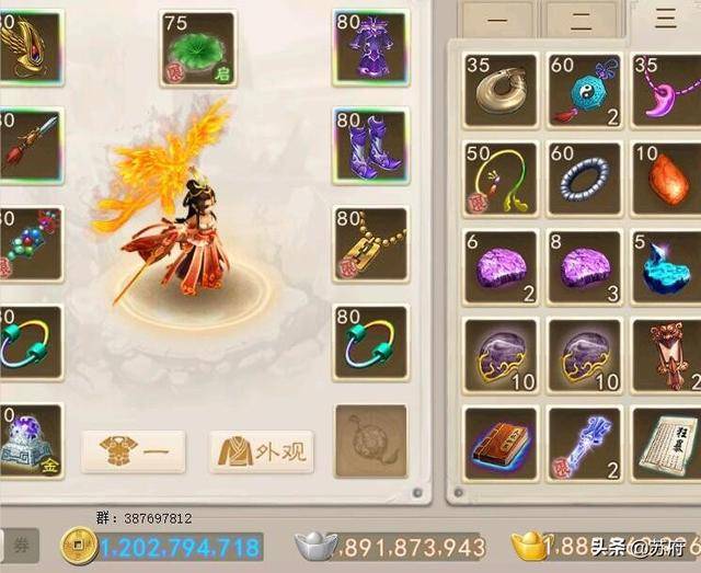 问道手游宠物怎么幻化太极熊?问道手游宠物怎么变太极熊
